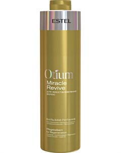 Бальзам Питание Otium Miracle Revive для Восстановления Волос 1000 мл Estel