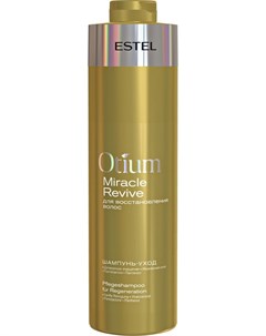 Шампунь Уход Otium Miracle Revive для Восстановления Волос 1000 мл Estel