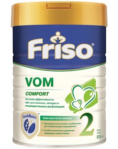 Смесь специализированная VOM 2 Comfort 800гр Friso