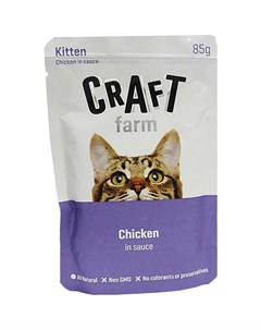 Корм для котят Курица в соусе 85 г Craft farm