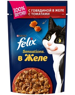 Sensations для взрослых кошек с говядиной в желе с томатами 85 гр Felix