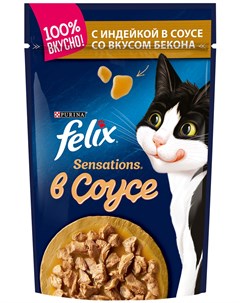 Sensations для взрослых кошек с индейкой в соусе с беконом 85 гр х 24 шт Felix