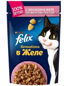Sensations для взрослых кошек с лососем в желе с треской 85 гр Felix