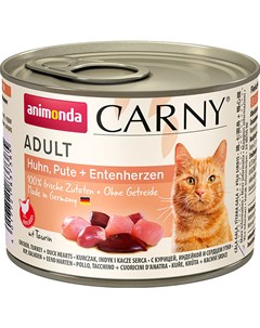 Carny Adult Huhn Pute Entenherzen для взрослых кошек с курицей индейкой и сердцем 200 гр Animonda