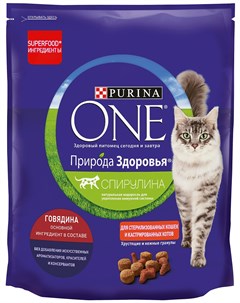 Природа здоровья для взрослых кастрированных котов и стерилизованных кошек с говядиной 0 68 кг Purina one