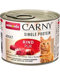 Carny Adult Rind монобелковые для взрослых кошек с говядиной 200 гр Animonda