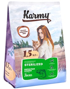 Sterilized для взрослых кастрированных котов и стерилизованных кошек с лососем 10 кг Karmy