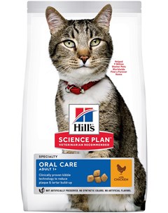 Science Plan Adult Oral Care для взрослых кошек от заболеваний зубов и десен 1 5 кг Hill`s