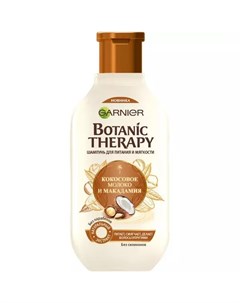 Шампунь для питания и мягкости Кокосовое молоко и макадамия 400 мл Botanic therapy Garnier