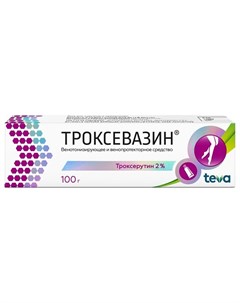Троксевазин гель 2 100мл Balkanpharma