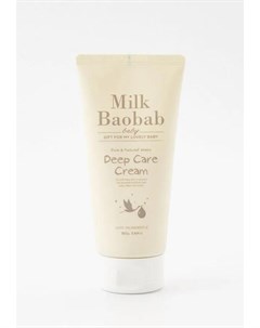 Крем для лица Milk baobab
