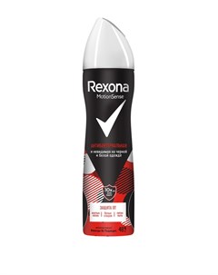 Дезодорант спрей Антибактериа Rexona