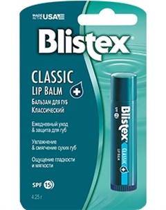 Бальзам Classic Lip Balm для Губ Классический 4 25г Blistex