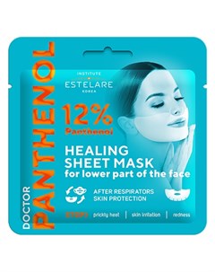 Тканевая маска на нижнюю часть лица Doctor Panthenol 12 г Estelare