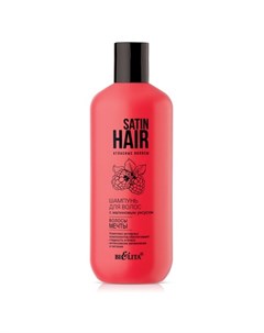 Шампунь для волос SATIN HAIR с малиновым уксусом 380 мл Bielita