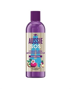 Шампунь для волос SOS Спасите мои длинные волосы 290 мл Aussie