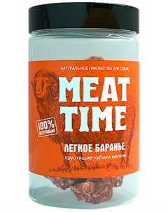 Лакомство для собак легкое баранье хрустящие кубики мелкие 30 гр Meat time