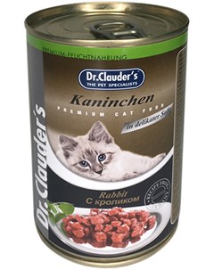 Для взрослых кошек с кроликом в соусе 415 гр Dr.clauder’s