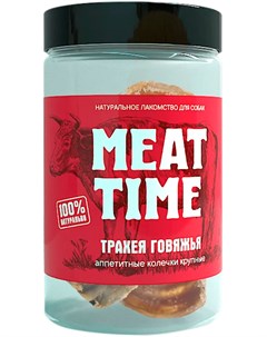 Лакомство для собак трахея говяжья аппетитные колечки крупные 90 гр Meat time