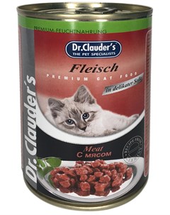 Для взрослых кошек с мясом в соусе 415 гр х 12 шт Dr.clauder’s