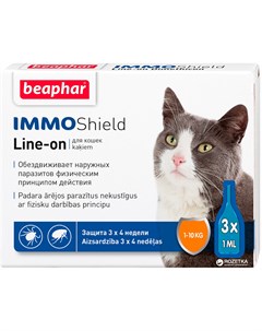 Immo Shield капли для кошек против блох и клещей уп 3 пипетки 1 шт Beaphar