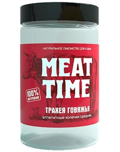 Лакомство для собак Трахея говяжья аппетитные Колечки средние 0 09 кг Meat time