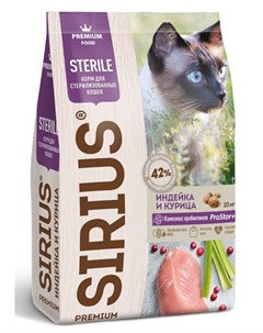 Сухой корм для кошек для стерилизованных с индейкой и курицей 10 кг Сириус