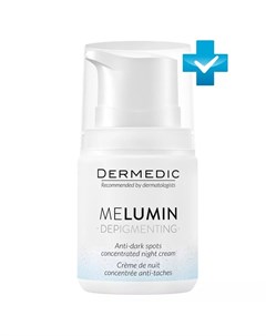 Ночной крем концентрат против пигментных пятен 50 г Melumin Dermedic