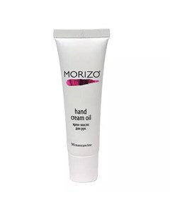 Крем масло для рук 30 мл Manicure line Morizo