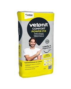 Клей гель для плитки Vetonit Comfort Power Fix С1 Т Е 20 кг Weber.vetonit