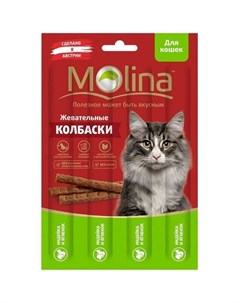 Лакомство для кошек Molina колбаски индейка и ягненок 20 г Без бренда