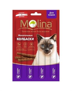 Лакомство для кошек Molina колбаски индейка и заяц 20 г Без бренда
