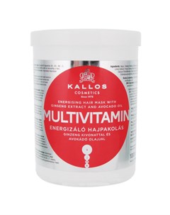 Энергетическая мульти витаминная маска для волос с экстрактом женьшеня и маслом ав KJMN 1000 мл Kallos (венгрия)
