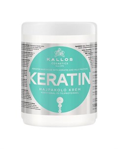 Крем маска для волос с Кератином и экстрактом молочного протеина KJMN 1000 мл Kallos (венгрия)