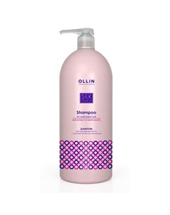 Шампунь для нарощенных волос с экстрактом белого винограда Silk Touch Ollin professional (россия)