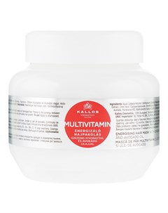 Энергетическая мульти витаминная маска для волос с экстрактом женьшеня и маслом авокадо KJMN 275 мл Kallos (венгрия)