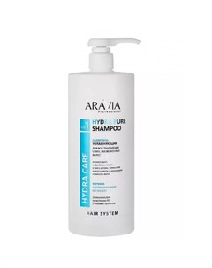 Шампунь увлажняющий для восстановления сухих обезвоженных волос Hydra Pure Shampoo Aravia (россия)