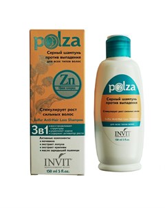 Шампунь Sulfur Anti Hair Loss Shampoo Polza Серный против Выпадения 150 мл Invit