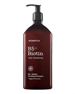 Шампунь B5 Biotin Fortifying Shampoo Бессульфатный Укрепляющий с Биотином 400 мл Aromatica