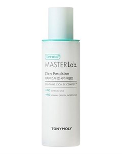 Эмульсия Derma Master Lab Cica Emulsion для Лица с Экстрактом Центеллы Азиатской 120 мл Tony moly