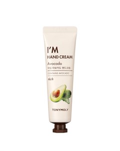 Крем I M Avocado Hand Cream Питательный для Рук с Экстрактом Авокадо 30 мл Tony moly