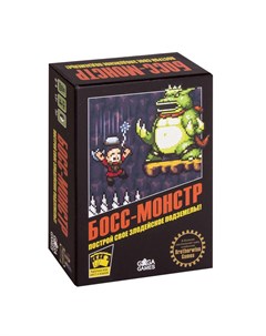 Настольная игра Босс монстр Gaga games