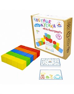 Игровой набор Цветные кубики Кто быстрее с карточками Краснокамская игрушка