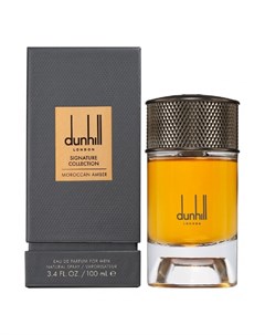 Moroccan Amber Dunhill