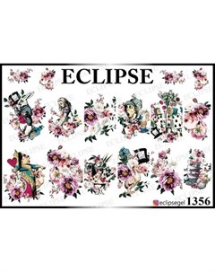 Слайдер дизайн 1356 Eclipse