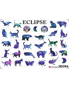 3D слайдер 394 Eclipse