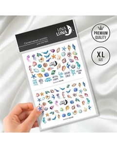 Слайдер дизайн для ногтей Seashells AQ1306 Una luna