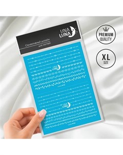 Слайдер дизайн для ногтей Lianas N724 Una luna