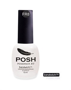 Гель лак Sendvich French 08 Posh