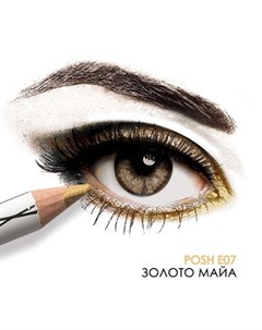 Пудровый карандаш для глаз Organic тон E07 Posh